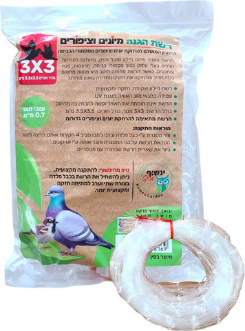 שקופה במידה: 3X3 גודל חורים: 3.5X3.5