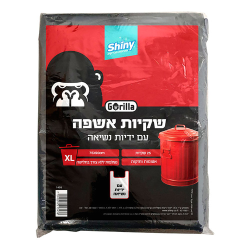 שקיות אשפה עם ידיות נשיאה 75*90 ס
