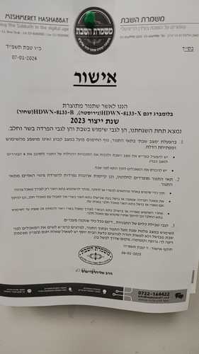 תנור דו-תאי משולב HDWN8133X/B