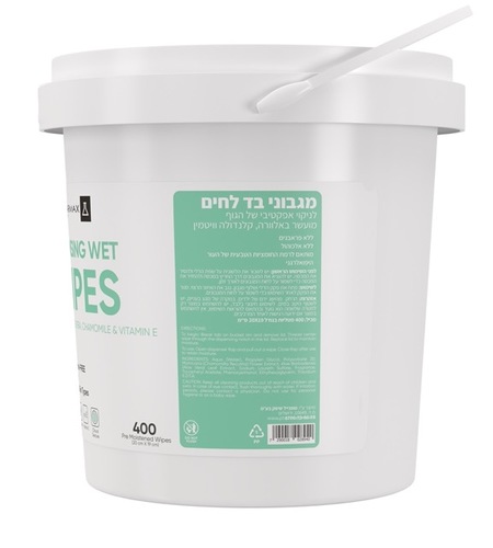 מארז מטליות לניקוי הגוף 400 יח’ | פארמקס PHARMAX
