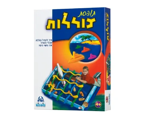 תופסת צוללות