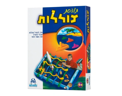 תופסת צוללות