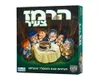 הרמז צעיר