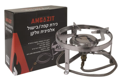 כירת גז לבישול אלפינית וולקן - אמגזית