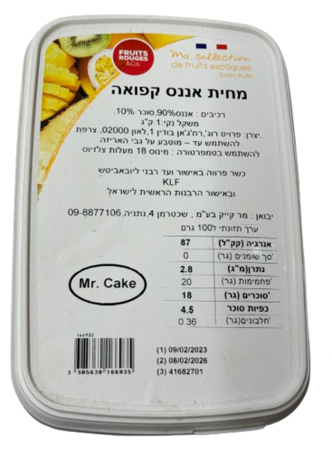 מחית אננס קפוא 1 ק
