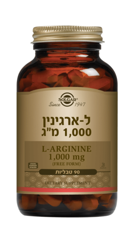 ל-ארגינין 1000 מ