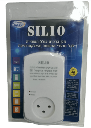 ‏מגן ברקים Supco SIL10