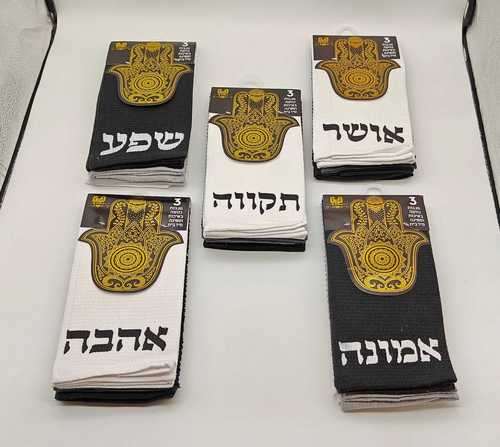 שלישיית מגבות  מטבח 