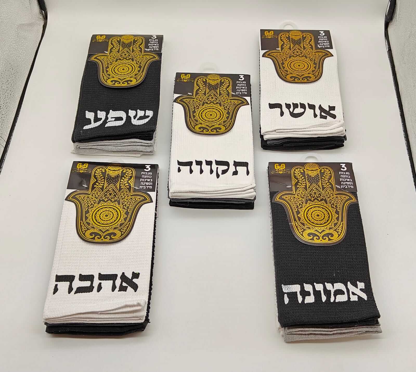 שלישיית מגבות  מטבח 