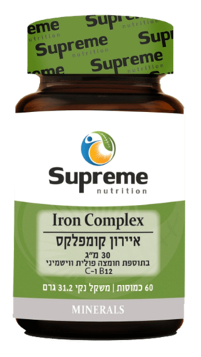 איירון קומפלקס סופרים נוטרישיין 60 כמוסות - Supreme Nutrition Iron Complex