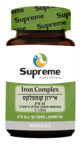 איירון קומפלקס סופרים נוטרישיין 60 כמוסות - Supreme Nutrition Iron Complex