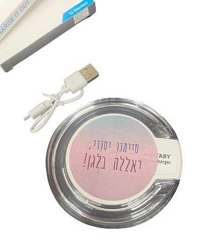 מטען אלחוטי עגול שולחני לנייד 