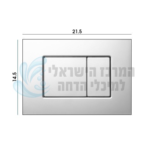 לחצן ניאגרה סמויה חרסה HARSA דגם קאריבי (N2) | שחור מט