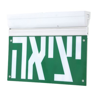 שלט יציאה חירום ORAN 3W קיר/תקרה 31X24 סמיקום SEMICOM