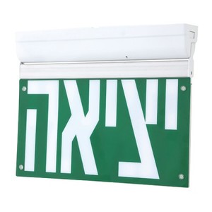 שלט יציאה חירום ORAN 3W קיר/תקרה 31X24 סמיקום SEMICOM
