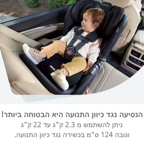 כסא בטיחות POPLAR S צבע - ONYX -שחור