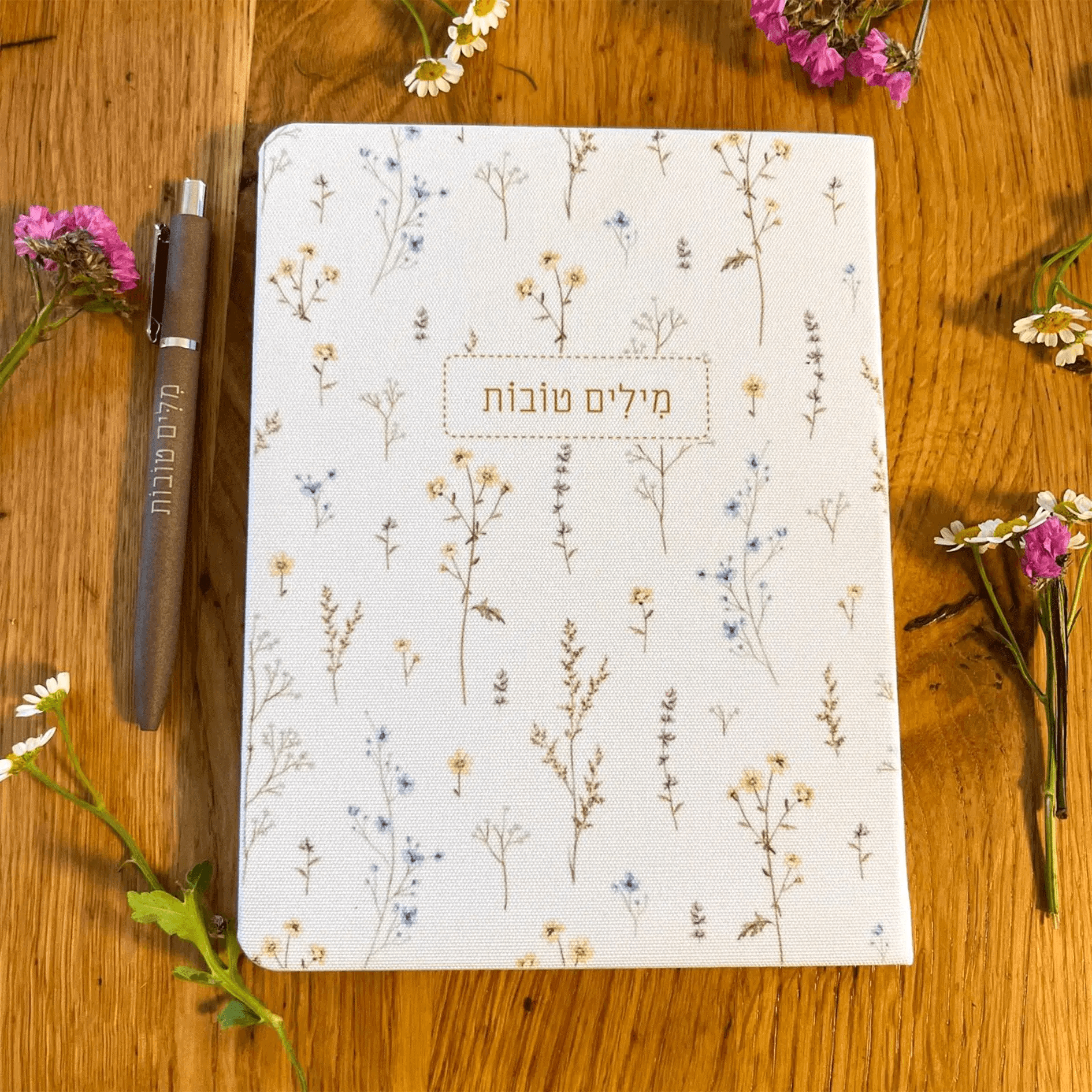 מחברת כריכה קשה עטופה בד- מילים טובות