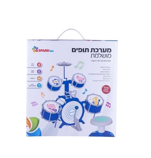 מערכת תופים לילדים מושלמת