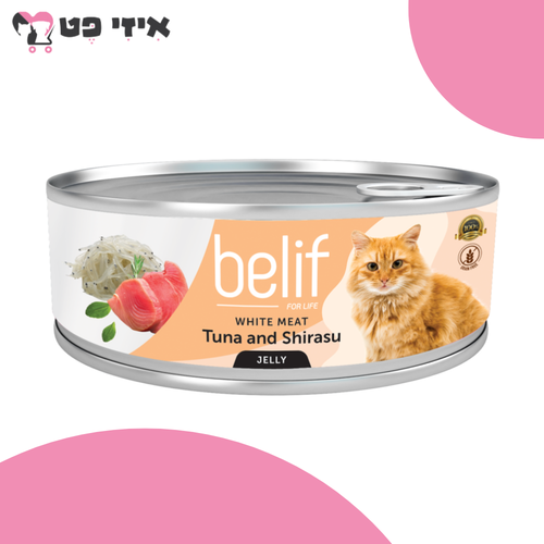 שימור בליף טונה ושירסו בג'לי לחתול בוגר 80 גרם Belif