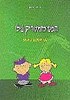 הפסיכומטריק שלי 1 - ויולט שרון