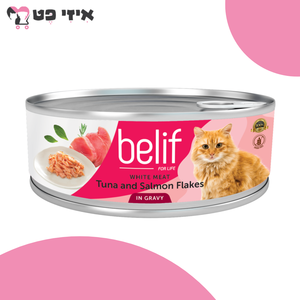 שימור בליף טונה וסלמון ברוטב לחתול בוגר 80 גרם Belif