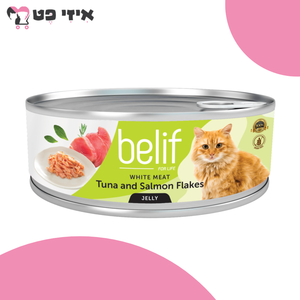 שימור בליף טונה וסלמון בג