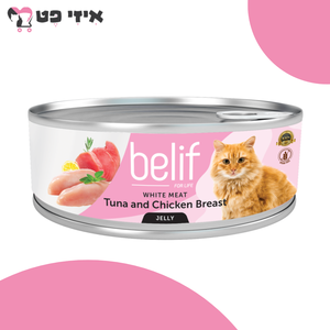 שימור בליף טונה וחזה עוף בג
