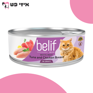 שימור בליף טונה וחזה עוף ברוטב לחתול בוגר 80 גרם Belif