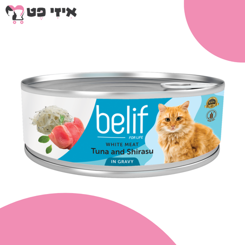 שימור בליף טונה ושירסו ברוטב לחתול בוגר 80 גרם Belif