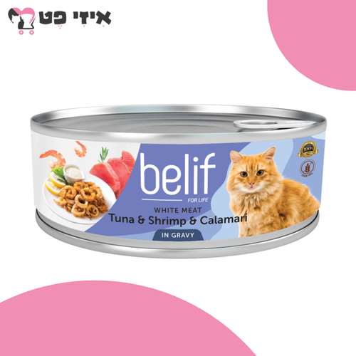 שימור בליף טונה שרימפס וקלמרי ברוטב לחתול בוגר 80 גרם Belif