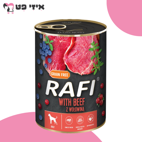 שימור רפי פטה בקר אוכמניות וחמוציות לכלב בוגר 400 גרם RAFI