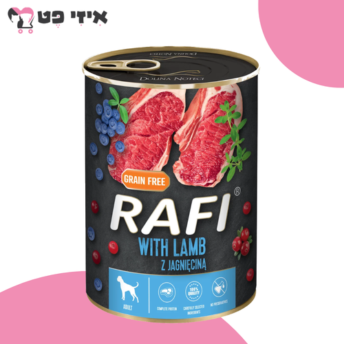 שימור רפי פטה כבש אוכמניות וחמוציות לכלב בוגר 400 גרם RAFI