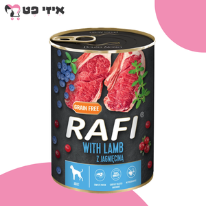 שימור רפי פטה כבש אוכמניות וחמוציות לכלב בוגר 400 גרם RAFI