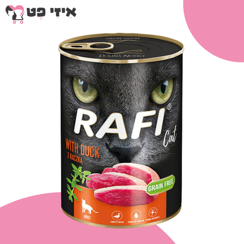 שימור רפי פטה ברווז לחתול בוגר 400 גרם RAFI