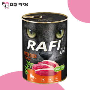 שימור רפי פטה ברווז לחתול בוגר 400 גרם RAFI