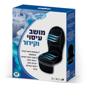מושב עיסוי עם קירור MEDIC SPA