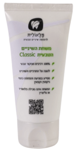 פלאולית - משחת שיניים טבעית