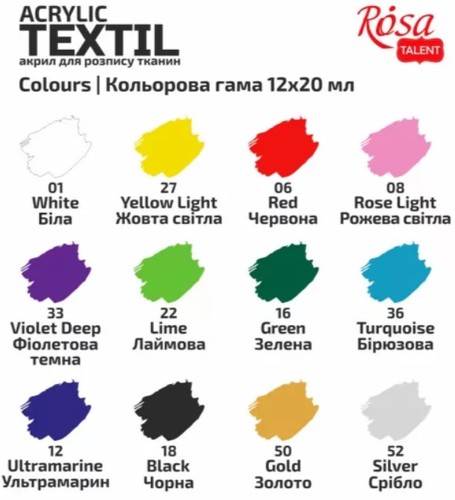 סט 12 צבעי בד ROSA TALENT ACRYLIC TEXTILE