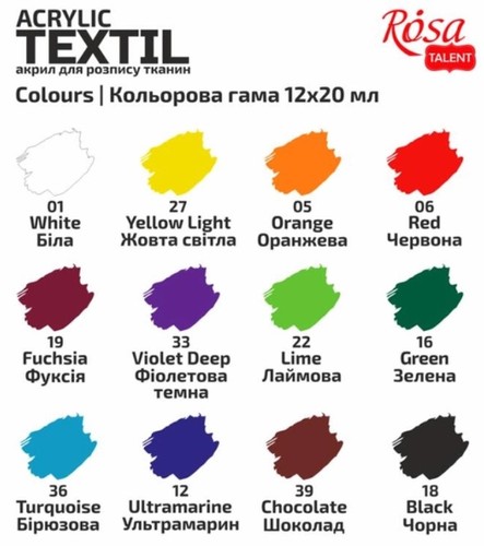 סט 12 צבעי בד ROSA TALENT ACRYLIC TEXTILE