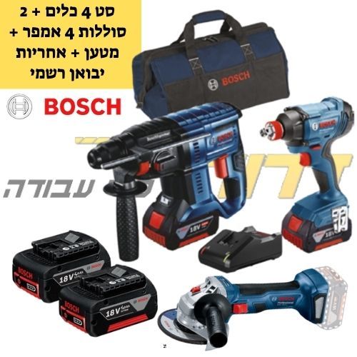 סט פטישון GBH 180-LI + מברגה/מפתח רטיטה GDX 180-LI + משחזת + שתי סוללות 4Ah + תיק