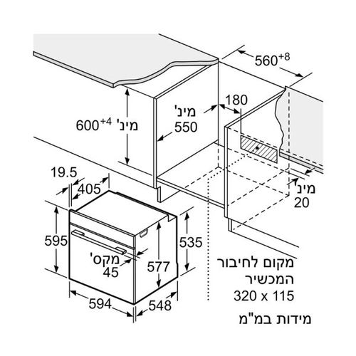 תנור בנוי משולב מיקרו 67 ליטר Siemens HM736G1B1 שחור
