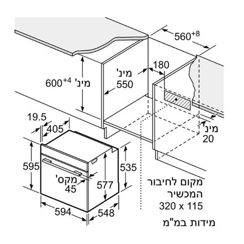 תנור בנוי 71 ליטר Siemens HB734G1B1 שחור
