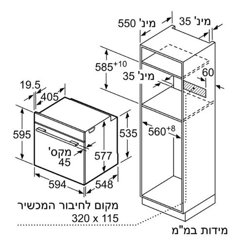 תנור בנוי 71 ליטר Siemens HB734G1B1 שחור