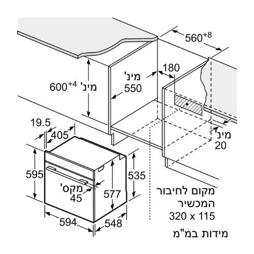 תנור בנוי פירוליטי 71 ליטר Siemens HB774G1B1 שחור