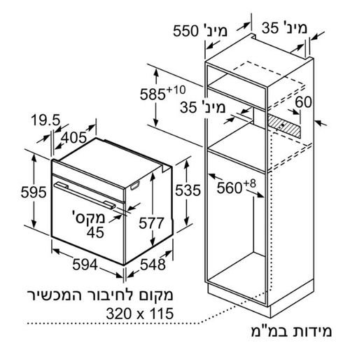 תנור בנוי פירוליטי 71 ליטר Siemens HB774G1B1 שחור