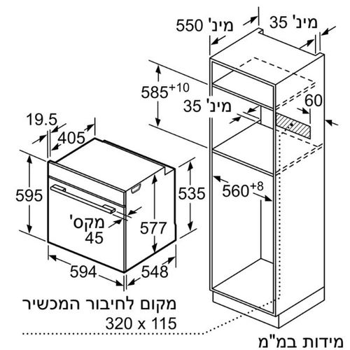 תנור בנוי פירוליטי 71 ליטר Siemens HB776G1B1 שחור 