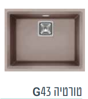 כיור מטבח קריזמה 56/44 מק
