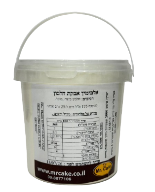 אלבומין אבקת חלבון 1 ק״ג