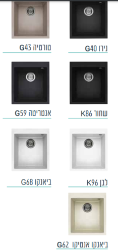 כיור מטבח קואדרה 41/50 מק