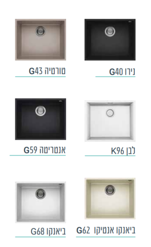 כיור מטבח קואדרה 54/44 מק